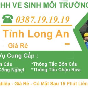 Hut Ham Cau Long An