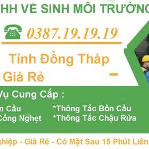 Hut Ham Cau Dong Thap