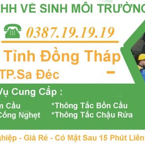 Hut Ham Cau Tinh Dong Thap Sa Dec